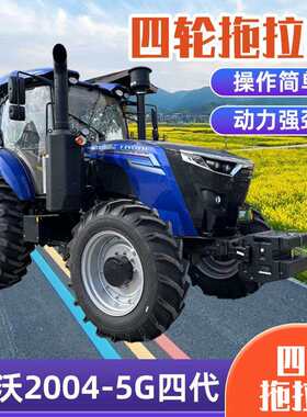 M1004拖拉机100马力大型潍柴四轮价格美丽售后无忧柴油机