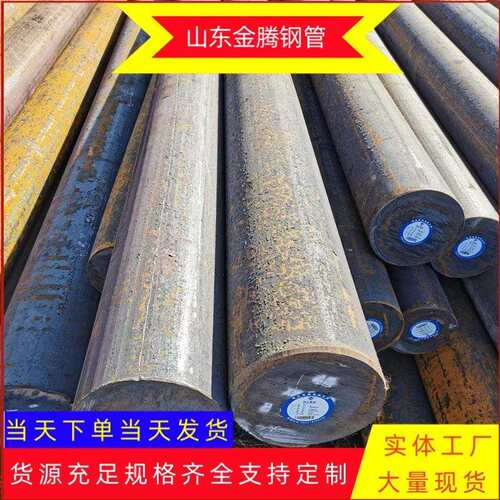 现货供应S400MC合金结构圆钢S500MC圆钢切割加工实心钢棒