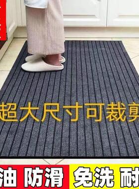 Door Entry Floor Mat for Bathroom Water Absorption, Home Use