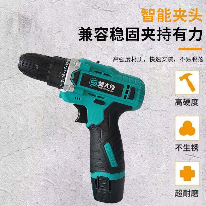 电转手电钻大功率工业级锂电钻双速电动工具套装多功能手枪钻