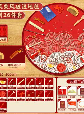 用品套装宝宝男孩礼服礼物木雕
