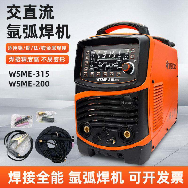 多功能E203II焊机交直流脉冲氩弧焊机佳士WSME-200/315