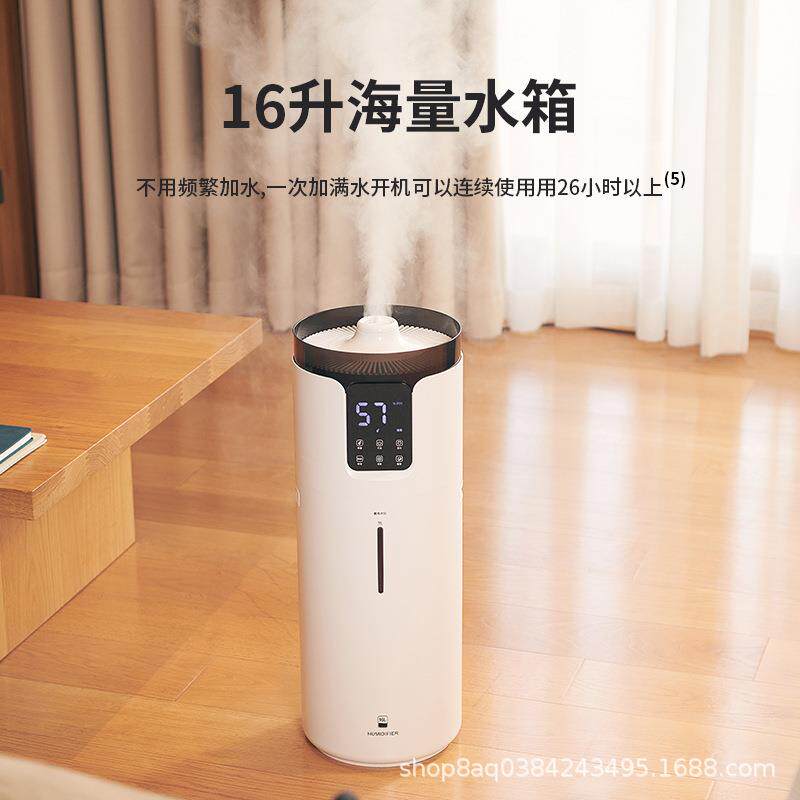 工业加湿器大雾量家用大容量卧室静音孕妇婴儿除菌办公室电器喷雾