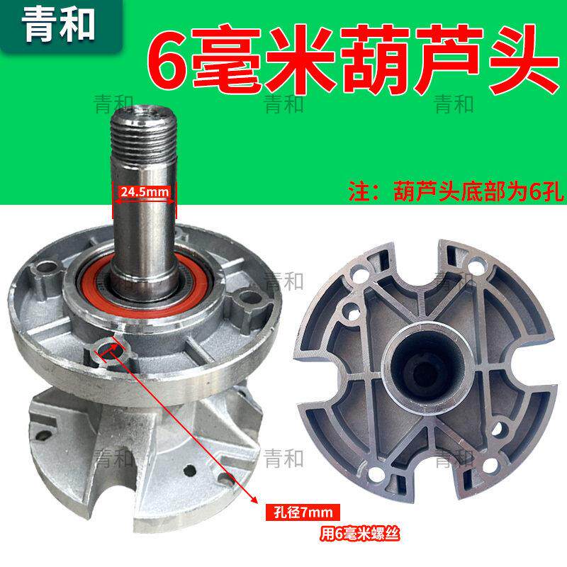 大牧人风机配件大全电机皮带轮推拉器百叶窗扇叶铝轮葫芦头三角带
