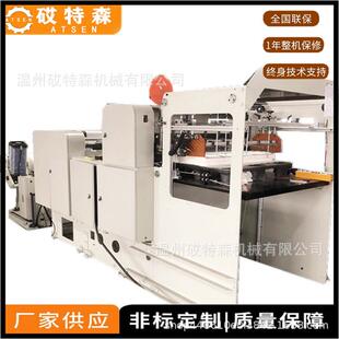 高速卷筒纸横切机 TPU卷筒膜横切机牛皮纸横切机 不干胶横切机PET