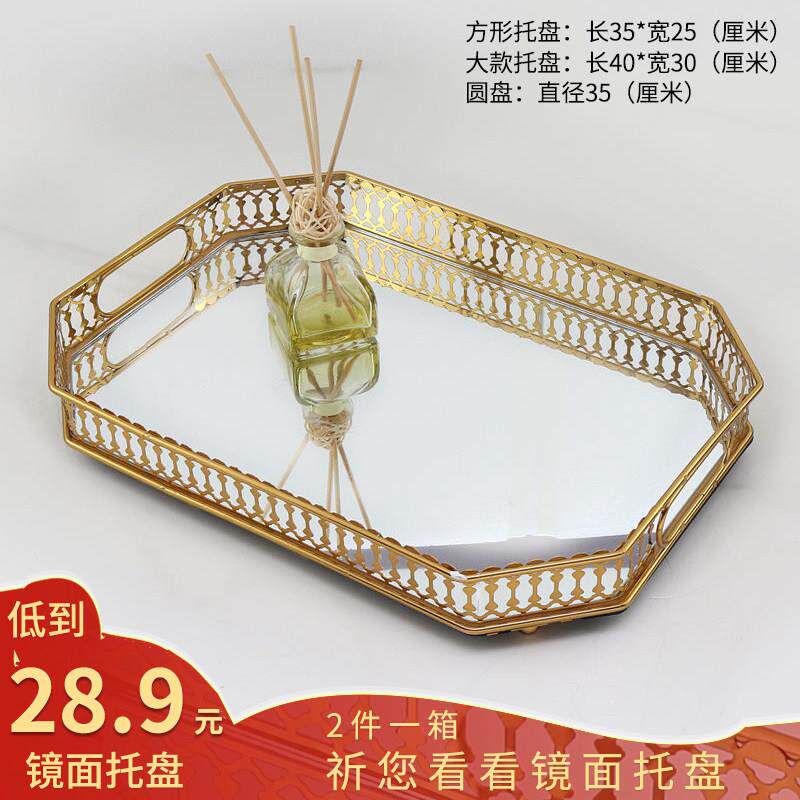 北欧轻奢金属镜面水杯托盘梳妆台桌面收纳样板间客厅茶几圆盘装饰