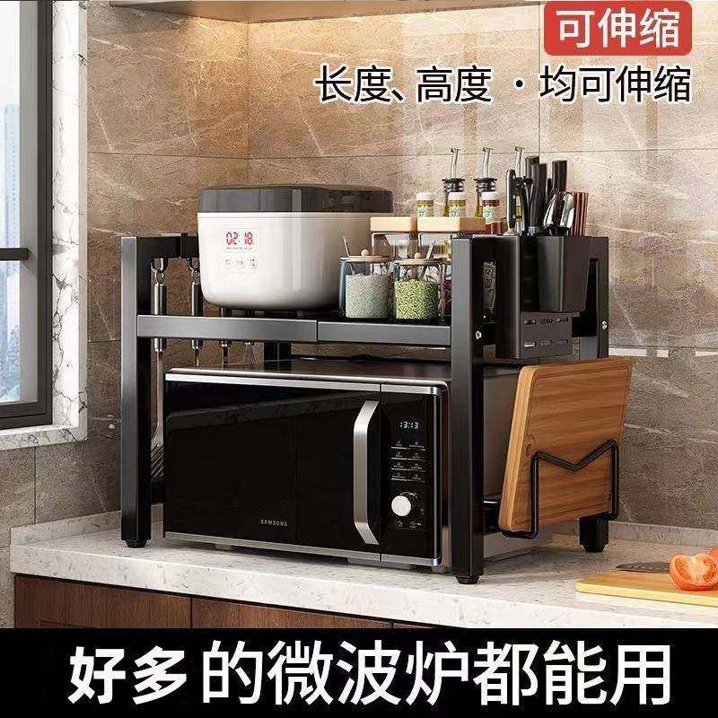 多功能微波炉置物架省空间烤箱架厨房储物架桌面防锈收纳架防水,厨房/烹饪用具,抹布架/厨房清洁收纳架,淘宝优惠券,粉丝福利购,淘宝优惠卷