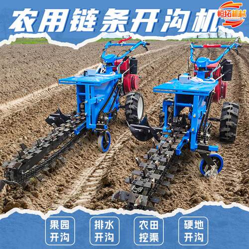 柴油自走式链条挖沟机农用冻土耕地果园施肥埋管开沟机带勾机