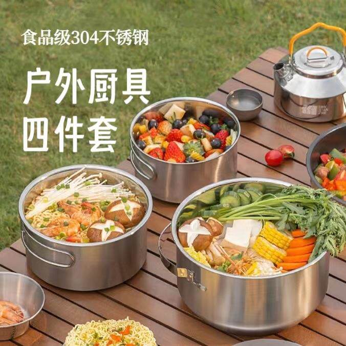 户外304不锈钢套锅吊锅组合套装野营炊具煮茶壶锅具便携多功能锅