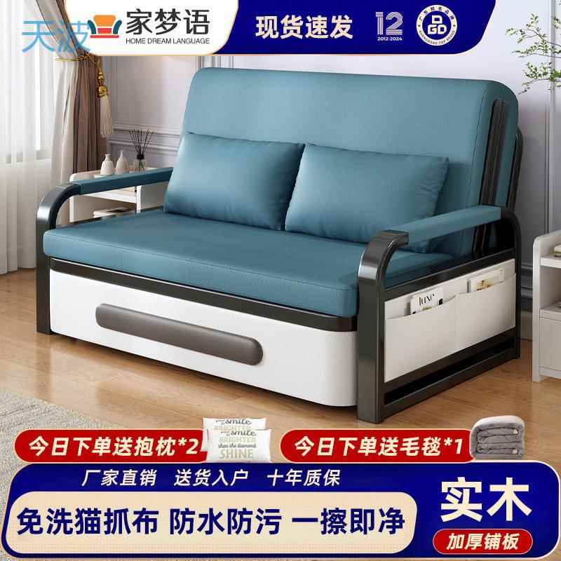 dnd实木沙发沙发床一体两用折叠网红单双人伸缩床多功能床小户型