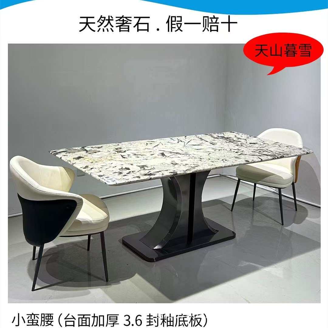 岩板餐桌大板桌家用家具现代简约小户型天然奢石长方形餐桌饭桌