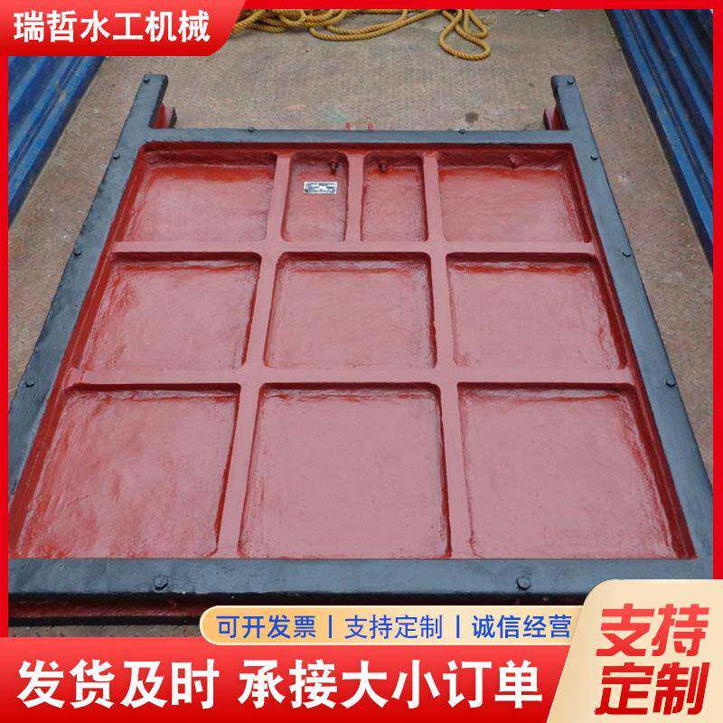 铸铁闸门渠道平板水利工程闸门水库插板单双止水方形闸门