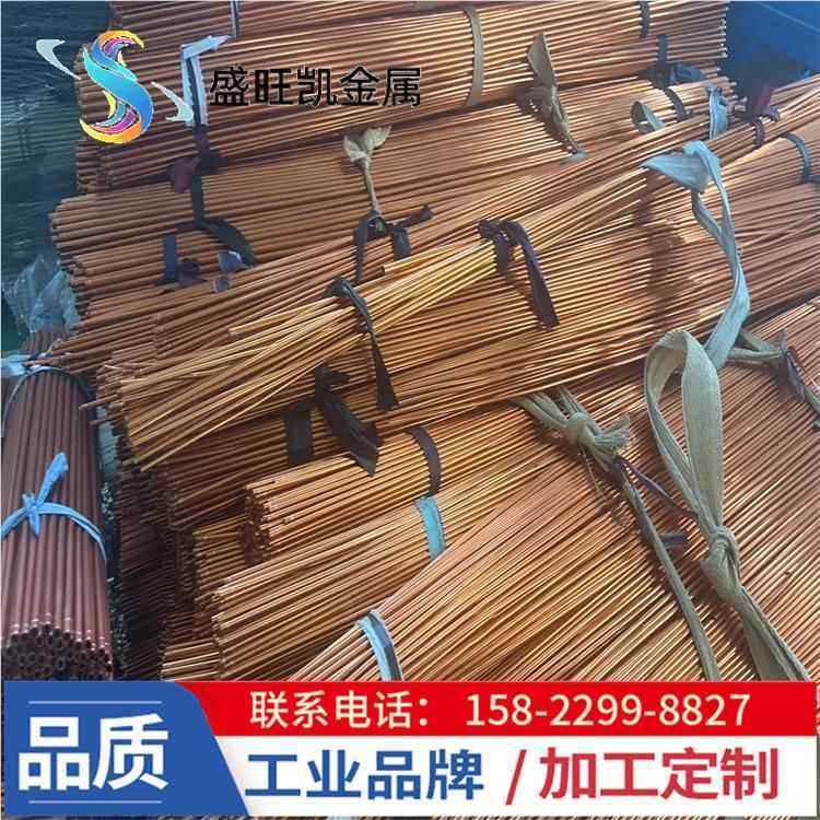 供应镀铜铝管 空调机用 835铝管镀铜1060 30003 1010 304 100