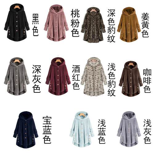 New women's plush top jacket 新女装毛绒上衣外套
