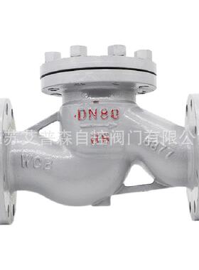 铸钢法兰止回阀H41H铸钢弹簧升降式高温蒸汽法兰阀阀艾阀