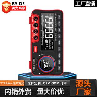 艾默ZT5566数字万用表精度蓝牙音响自动量程电工万能表