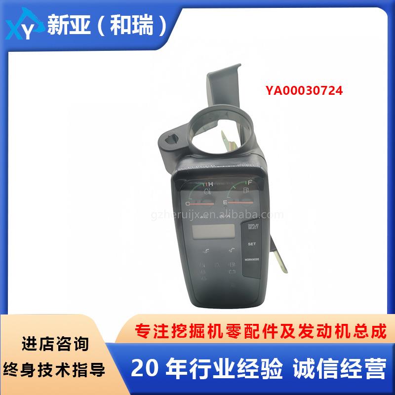 工程机械挖掘机电器配件显示器YA00030724用于日立ZX110ZX120-5G