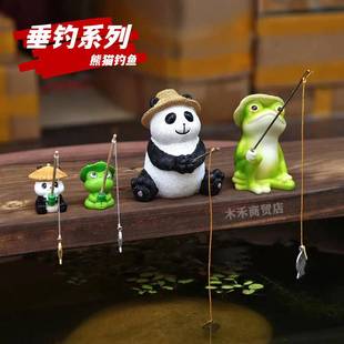 可爱小熊猫垂钓青蛙钓鱼装饰摆件鱼缸古法缸鱼池假山流水diy造景