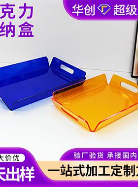 长方形克莱因蓝亚克力托盘咖啡蛋糕店面包奶茶水果盘水杯收纳餐盘
