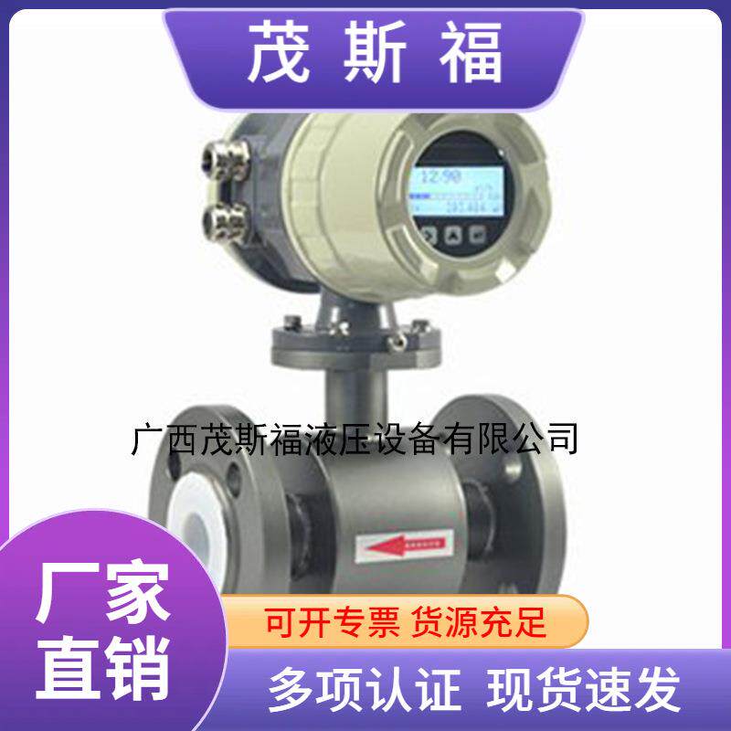 循环冷却水流量计广西供应智能冷却水流量计循环水流量计现货