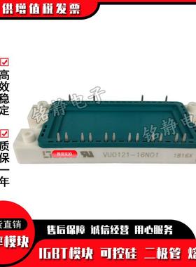 整流桥VUB145-16NOXTVUB145-16NO1VUB116-16NO1VUB116-16NOXT
