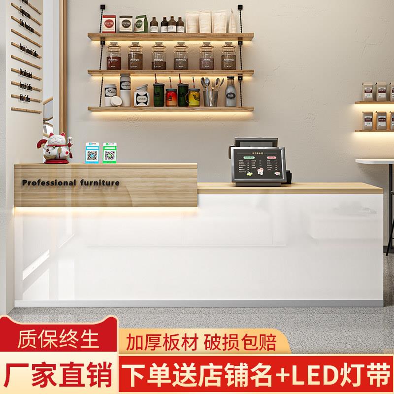 奶茶店收银柜台商用吧台餐饮店水果蛋糕店柜台店铺小型前台桌接待