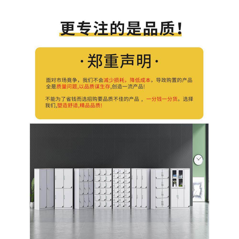 员工更衣柜工厂宿舍换衣柜铁皮柜储物柜多门收纳存包鞋柜碗柜带锁