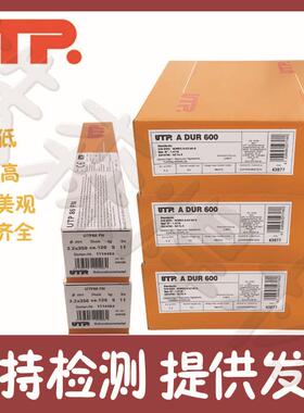 德国UTP 7200耐磨堆焊焊条E FeMn-A堆焊焊条