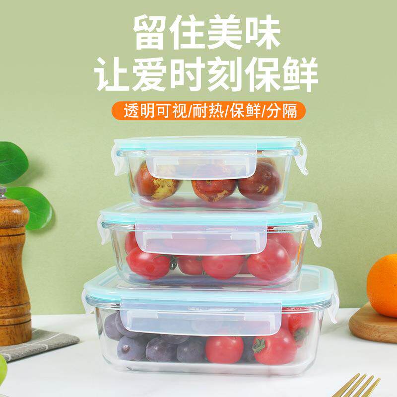 学生族上班族微波炉专用带饭盒高硼硅玻璃保鲜盒可冷藏方便清洗
