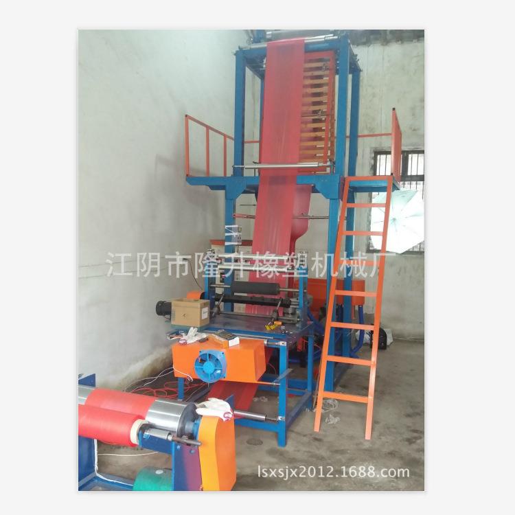 厂家新品高速吹膜机,可生产垃圾袋.保鲜袋超薄高速吹膜机