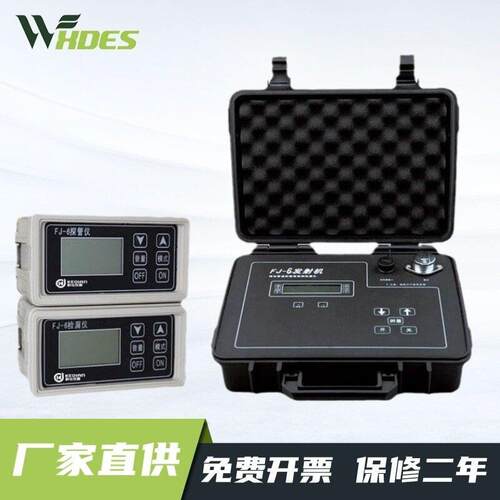 FJ-6埋地管道防腐层检漏仪FJ-9/10地面检漏仪GC2用防腐蚀层检测