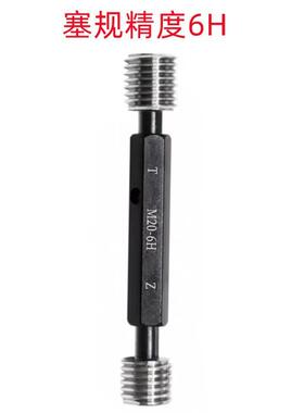 成M31X3/非XM4川01/M60X5.5(6H)标MNQ公制销售螺纹塞规