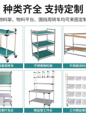 益包打848台电商仓库快管递分拣双面工精作台置物架单面工作桌厂