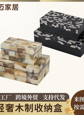 新中式样板间烤漆首饰盒桌面摆件饰品摆件木制漆器首饰盒收纳盒子