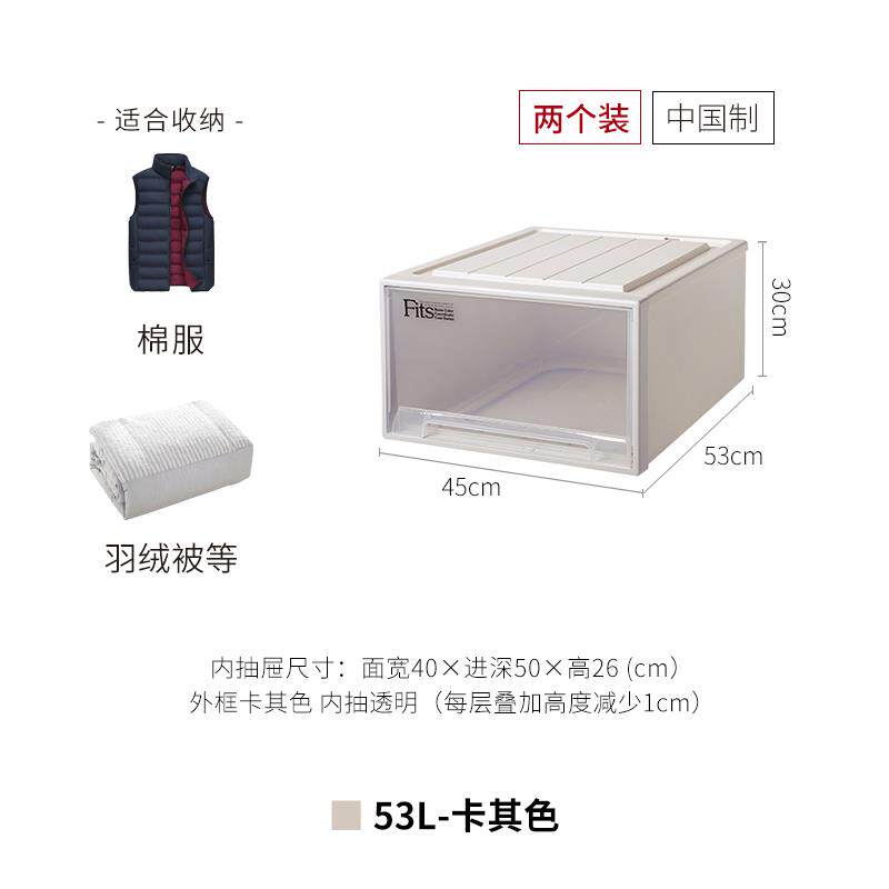 正品tenma天马胶抽屉纳箱衣柜衣物收纳柜整内衣盒理箱塑收2个装