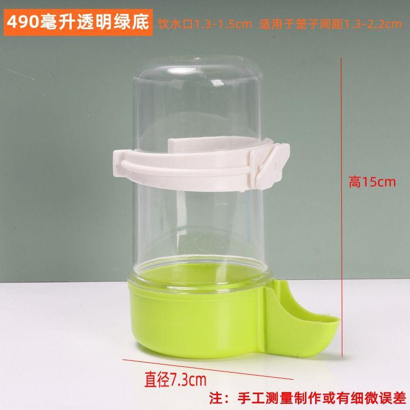 虎皮鹦鹉鸟用饮水器自动喂食器牡