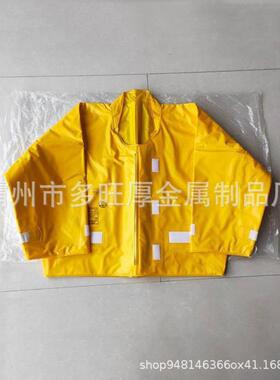 带电作业防触电保护服高压绝缘工作服YS124-06-04绝缘服20KV