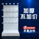 超市货架洞洞板零食货架展示架文具便利店母婴横梁方通挂钩置物架