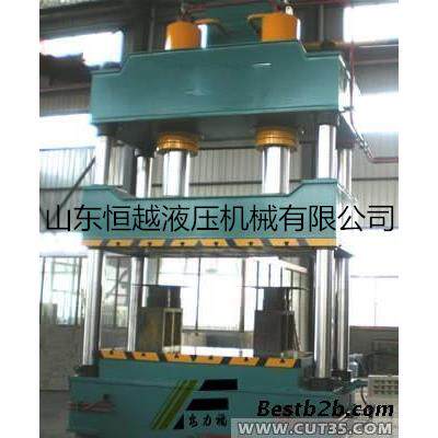 厂家供应大型油压机400T四柱三梁系列液压机可定制压力机