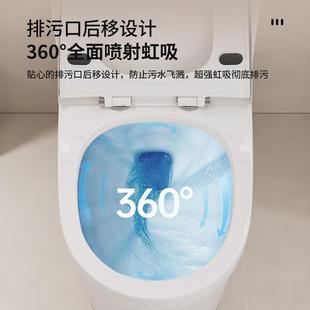 坐厕小户型卫浴新款 家用抽水马桶大口径静音陶瓷防臭坐便器虹吸式