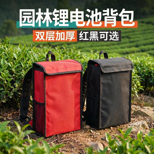 割草机24v锂电池背包绿篱机采茶机园艺草坪机加厚防水双肩背包