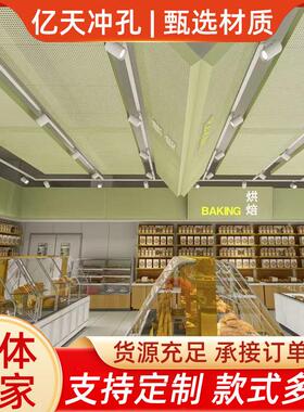 定制镀锌镂空长条孔装饰打洞洞JUK鲜风活超板市金属门楣围栏生悬