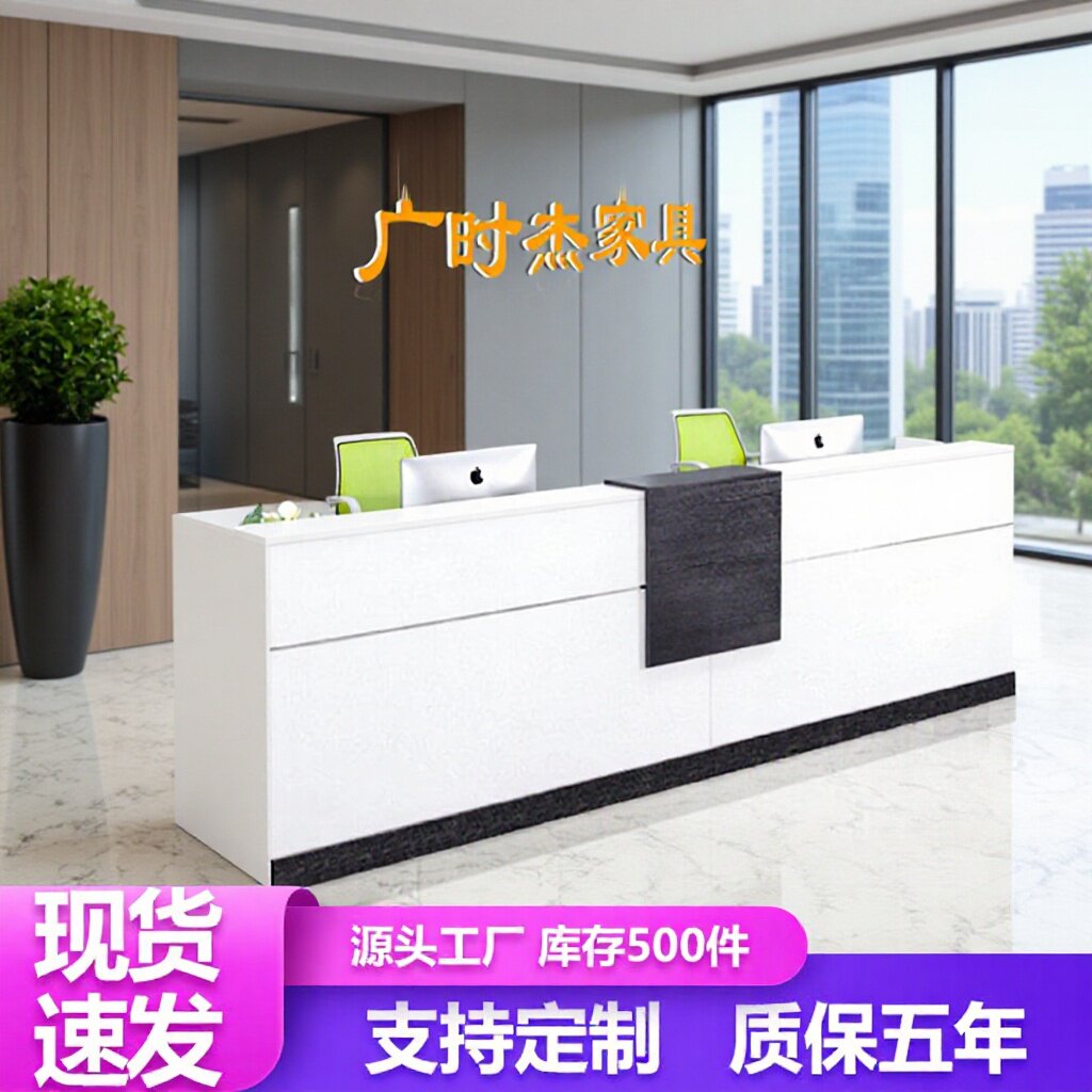 批发轻奢高级感吧台商用收银台现代简约酒店服务台公司接待前台