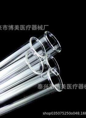 厂家直销玻璃水培管卷口翻圆底试管15*100mm花规格可定