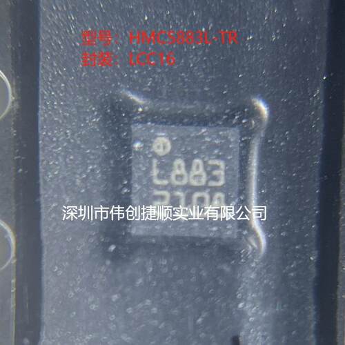 HMC5883L 封装：LCC16 丝印L883 三轴磁阻传感芯片 HMC5883L-TR