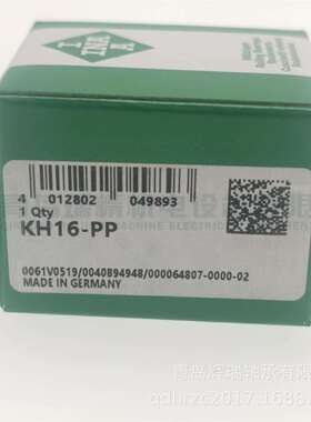 I-N-A 直线运动轴承 KH16-PP KH1630PP 16mm X 24mm X 30mm