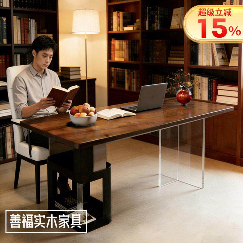 南美胡桃木书桌实木电脑桌书房写字学习桌居家办公桌长条桌工作台