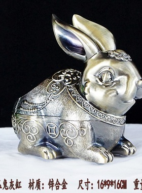烟灰缸玉兔老虎模型金属装饰摆件