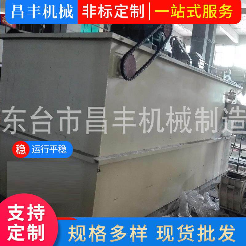 澄油箱刮板式捞渣机榨油机械自动捞渣机设备欢迎咨询选购