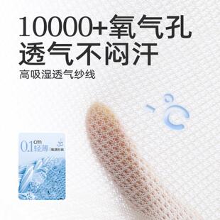宝宝学习爬行防滑护膝婴儿夏室内隔凉学步小孩护肘儿童防摔护具